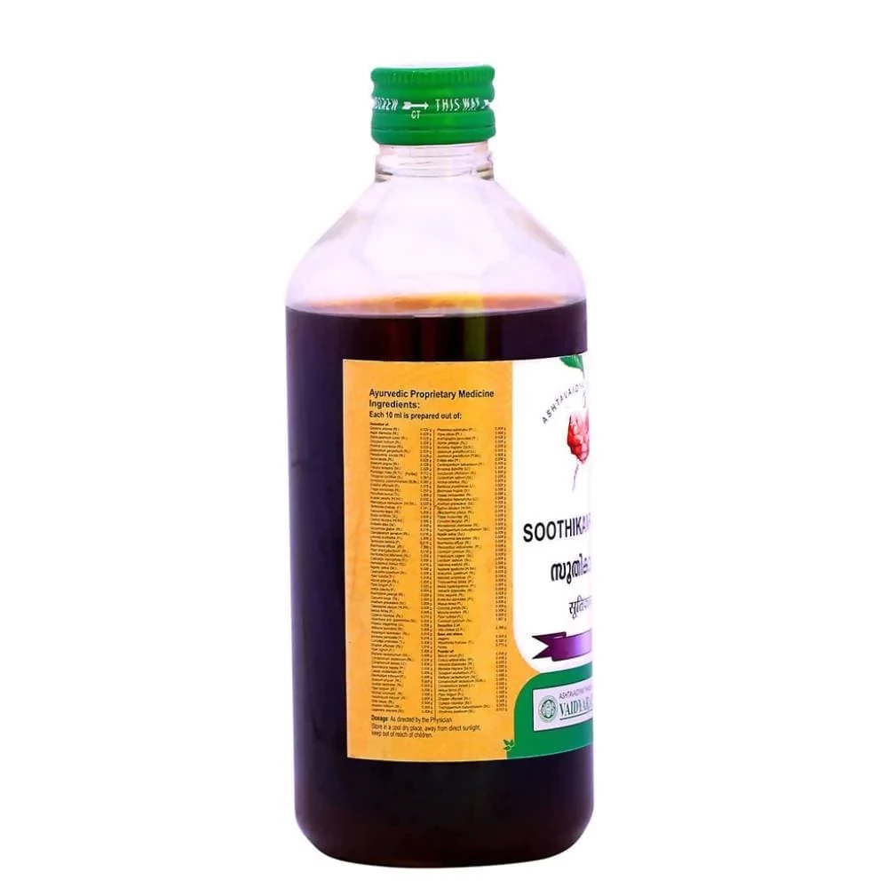 Vaidyaratnam Soothikamrutham, 450 ml-2.webp